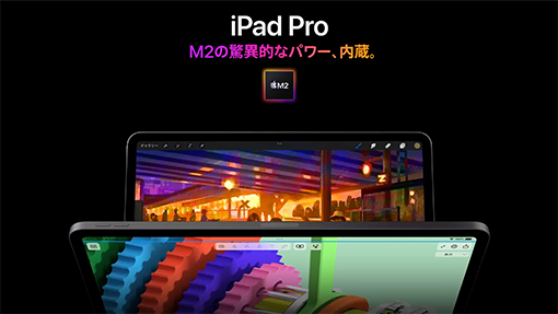 apple商品ページ