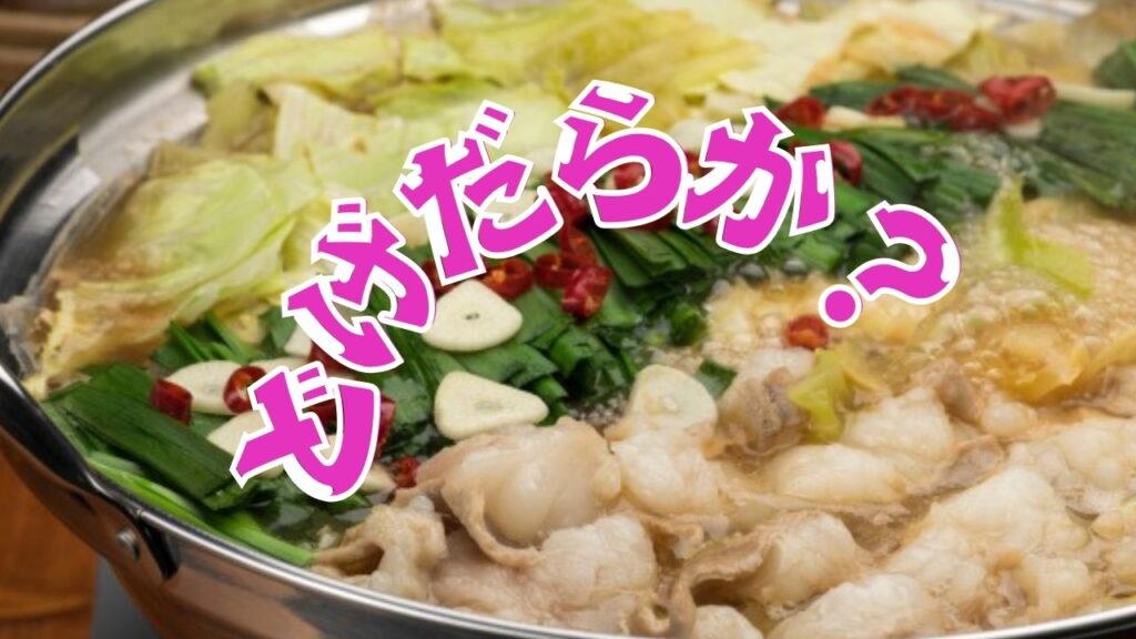【例文で覚える】出雲弁講座 vol.1
